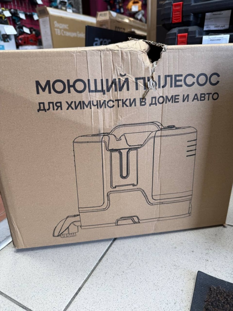 Моющий Пылесос Проводной