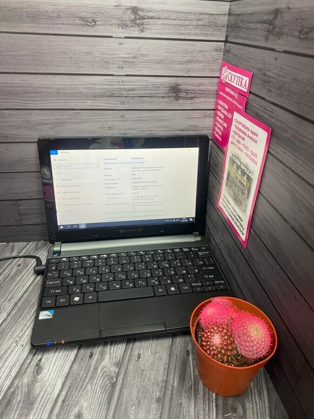 Ноутбук др марка Аtom 1.1x2/2/120