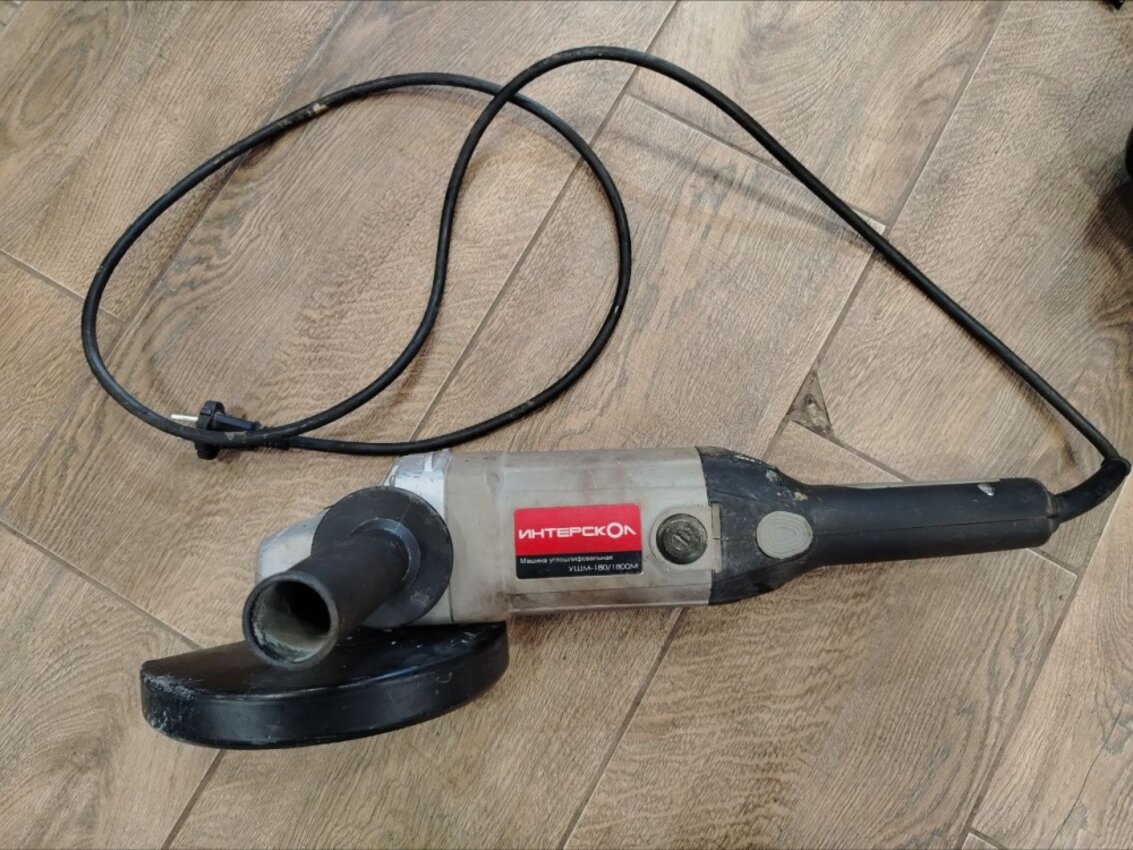УШМ (Болгарка) ИНтерскол