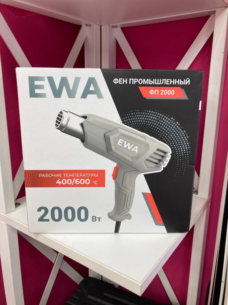 Фен строительный EWA ФП 2000