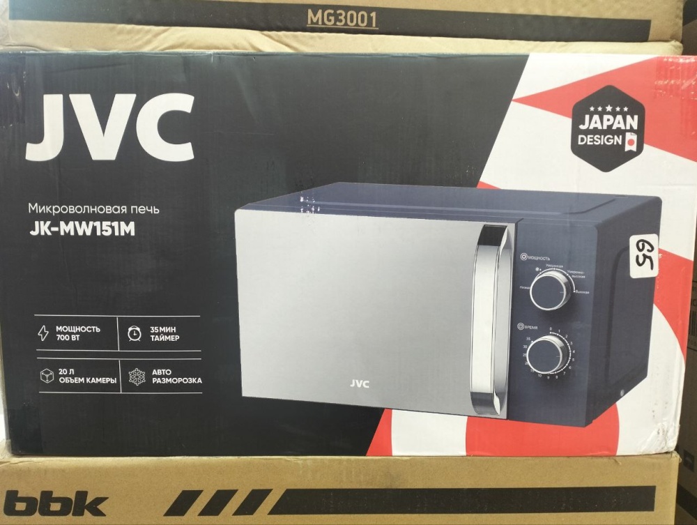 /СВЧ SUPRA 20MS22 серебро мех