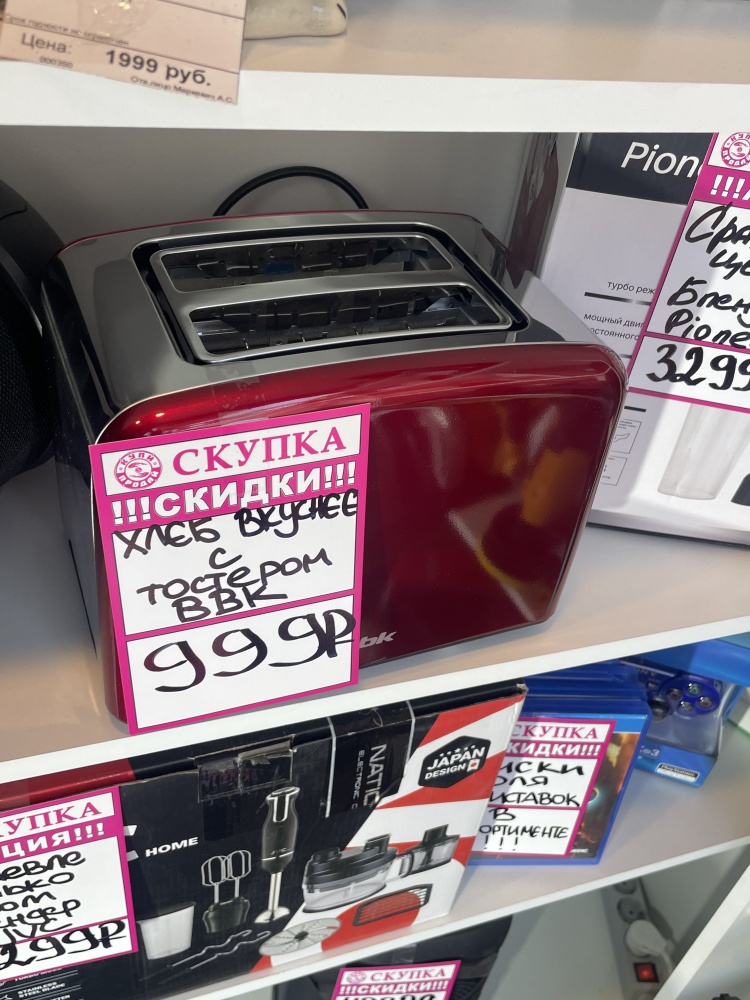 Тостер BBK TR83 красный