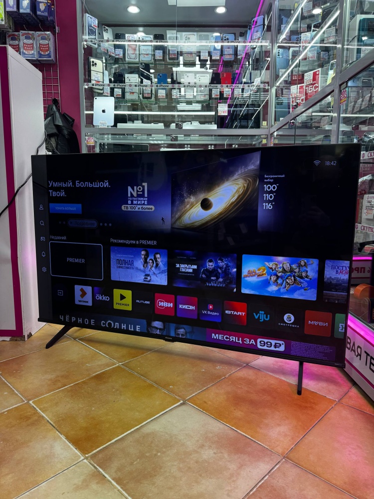 Телевизор Hisense 55" Smart TV