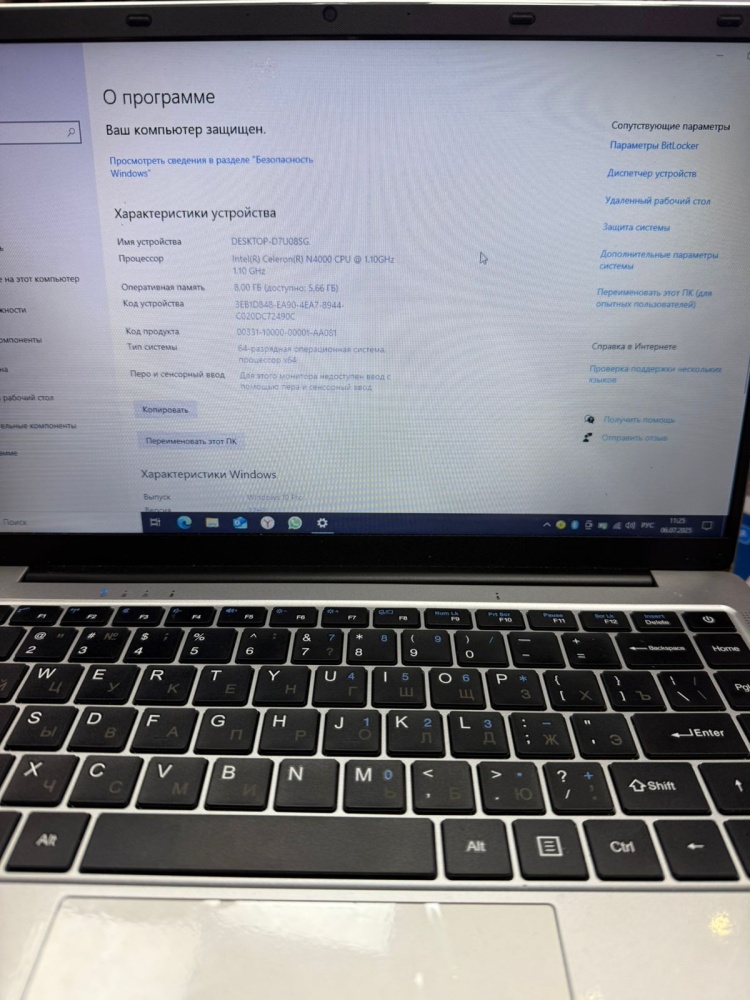 Ноутбук Celeron N4000/8/128ssd
