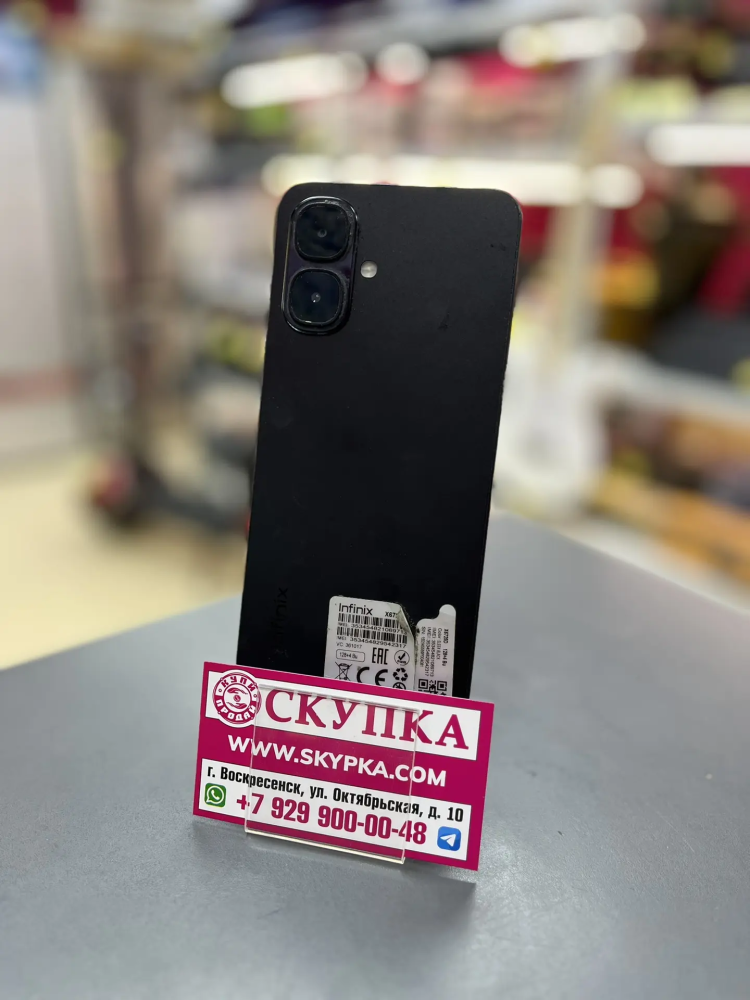 Мобильный телефон Infinix smart 10 4/128