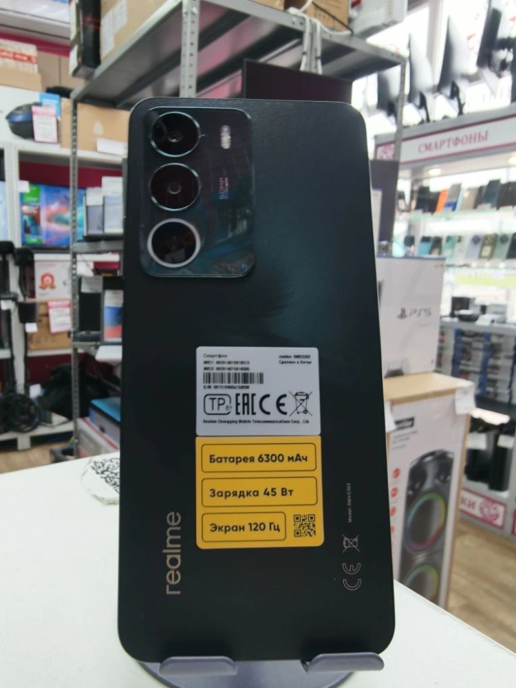 Смартфон Realme C71 6/128GB