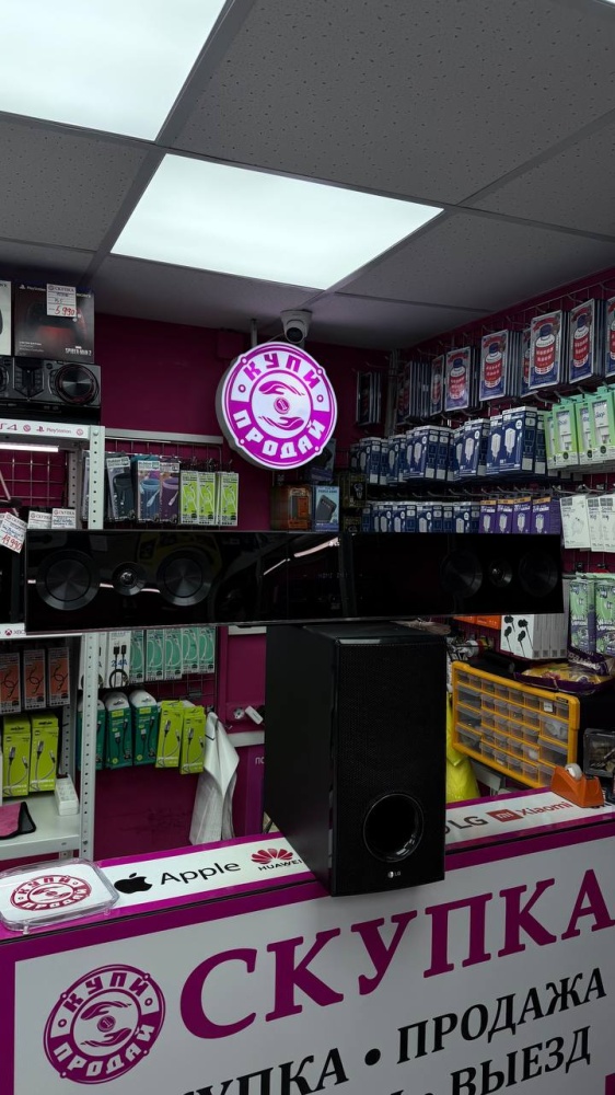 Саундбар lg bb5520a