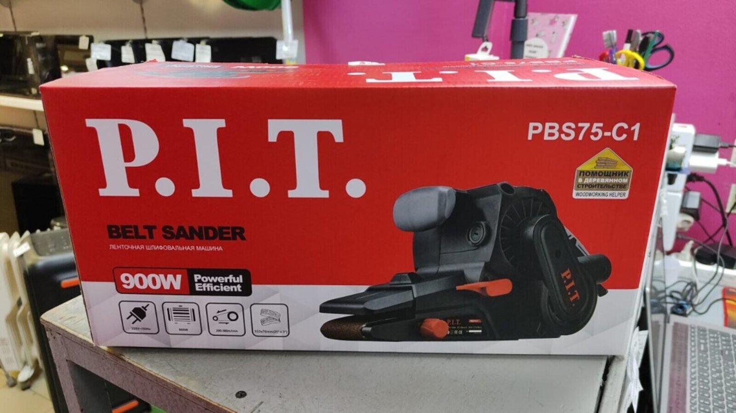 Шлифмашина Pit PBS75-C1