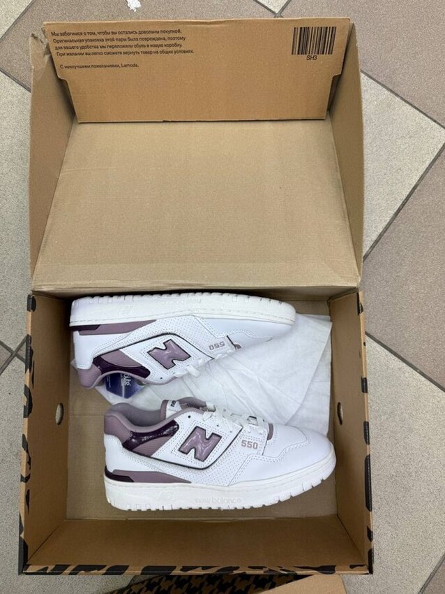 Кроссовки NEV BALANCE