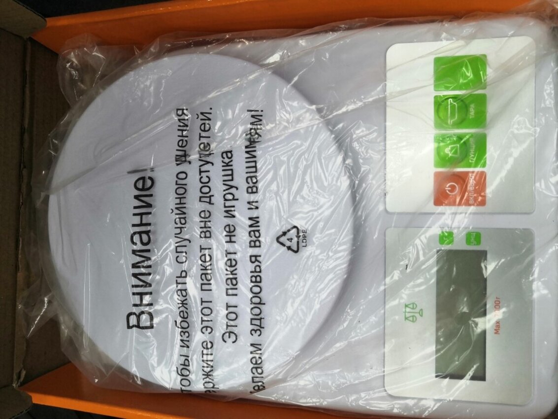 Весы кухонные