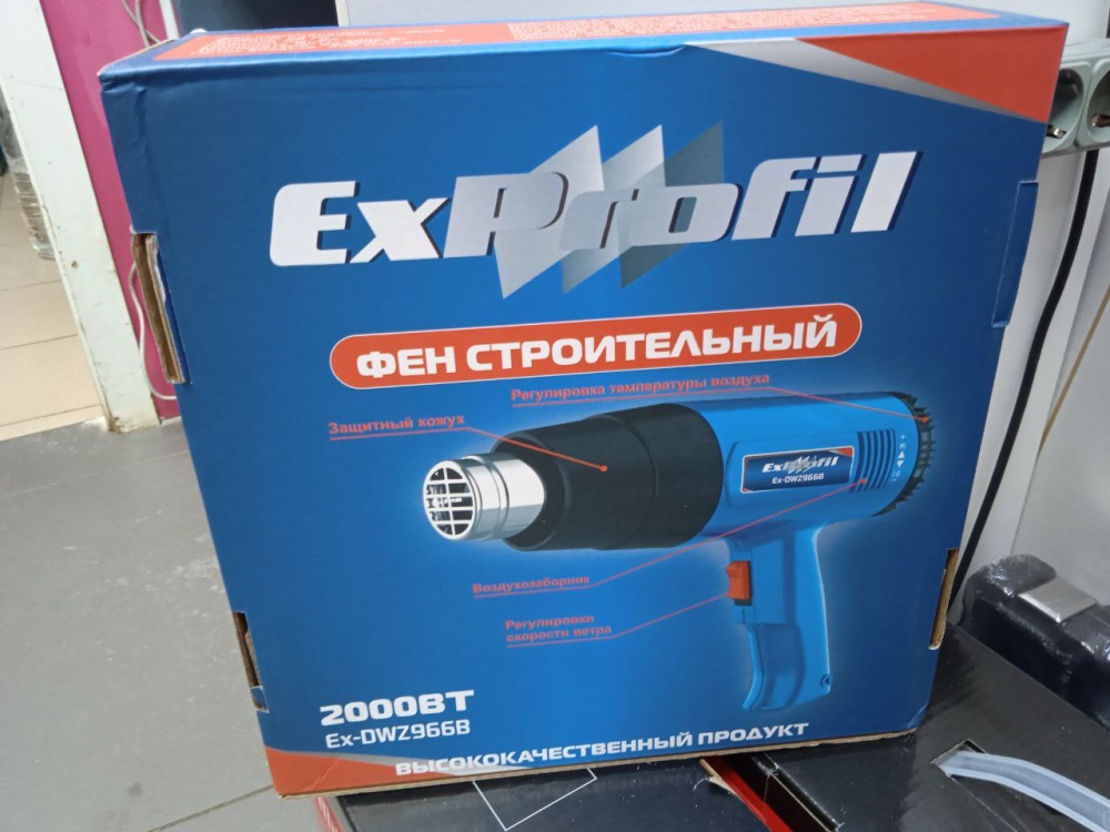 Фен строительный 2000 Вт, 2 режима