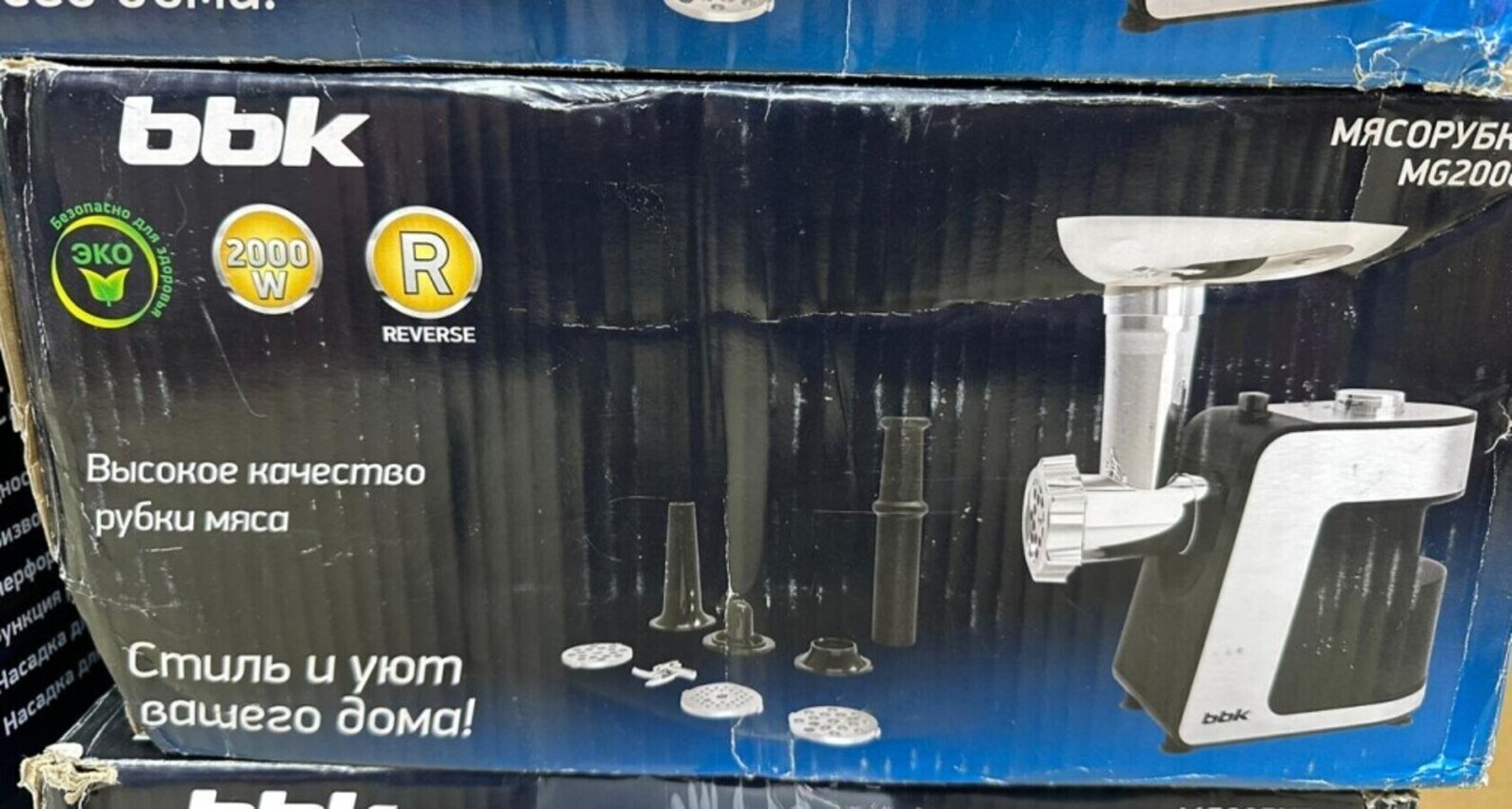 /Мясорубка BBK MG2000 мет черн