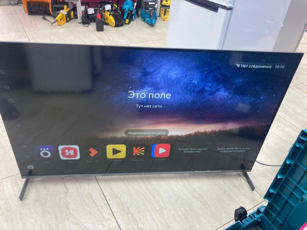 Телевизор Dexp 43ucy2/g