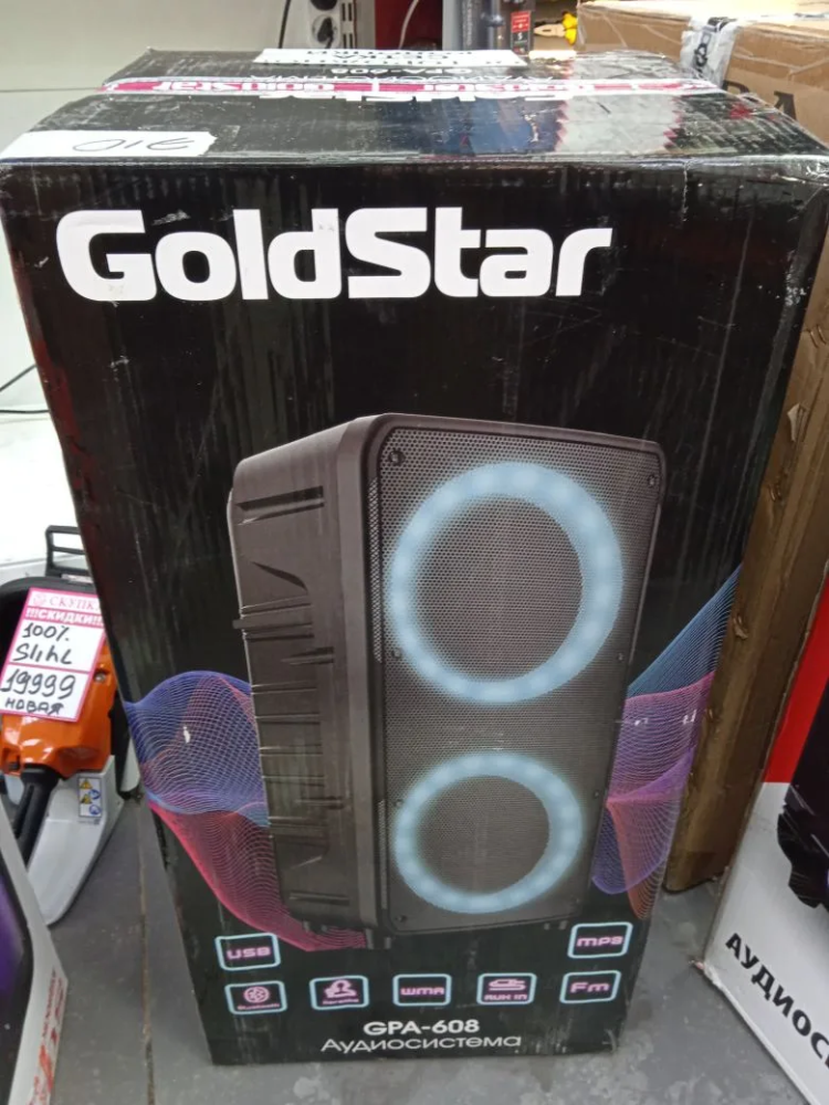 /Минисистема Goldstar GPA-608