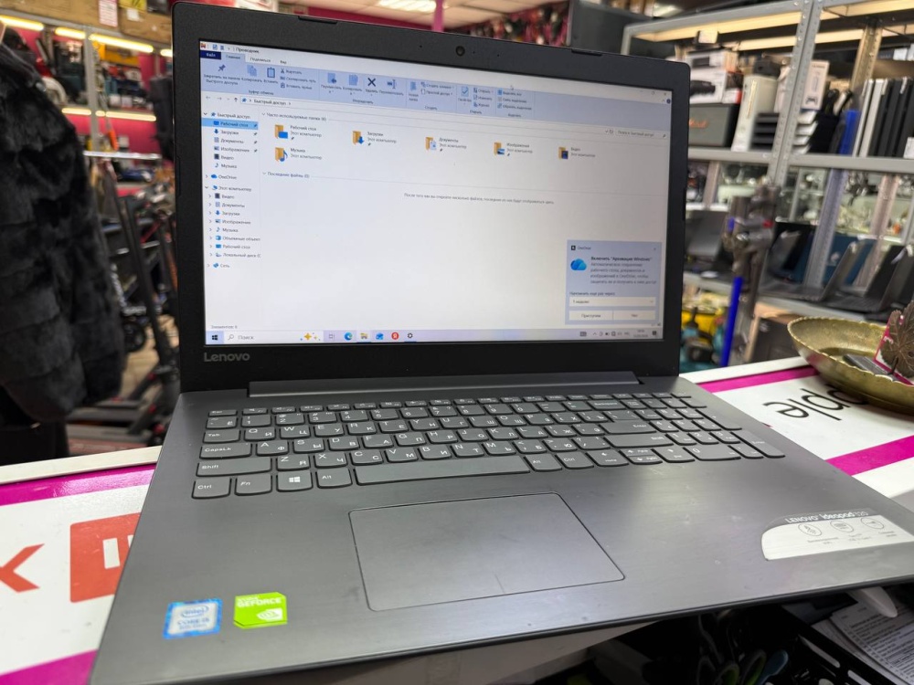 Ноутбук Lenovo Ideapad 320