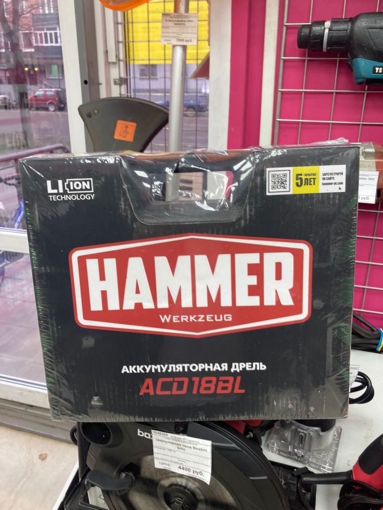 /Шуруповерт Hammer 18v