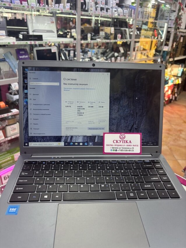 Ноутбук intel celeron n3350 6|128 1.1ghz