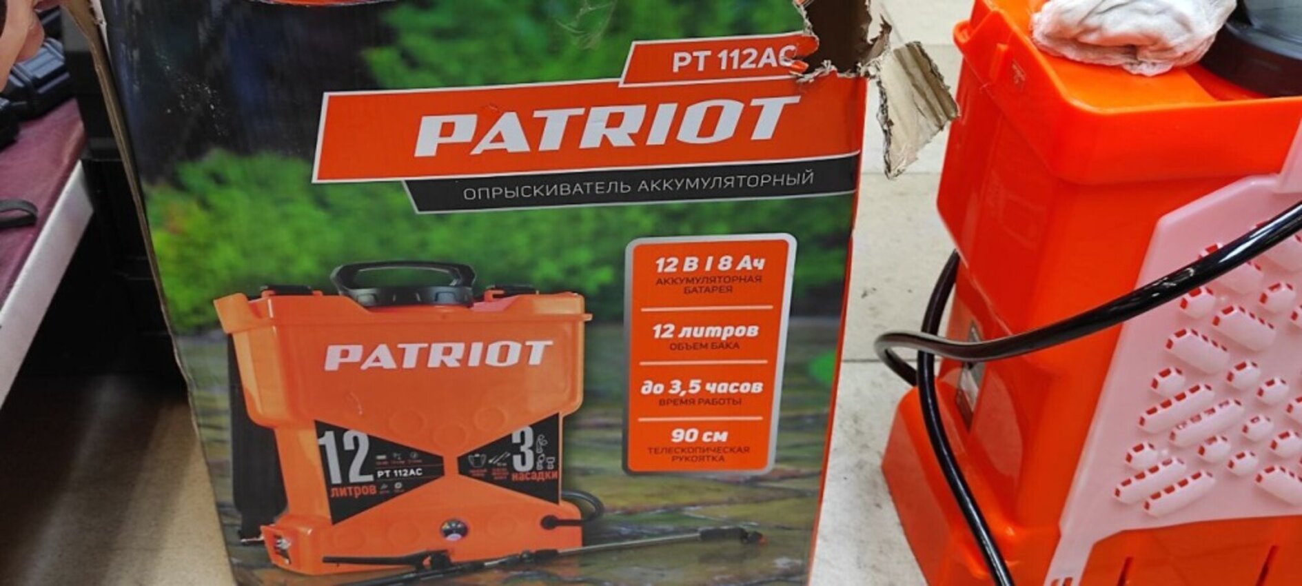 Опрыскиватель Патриот