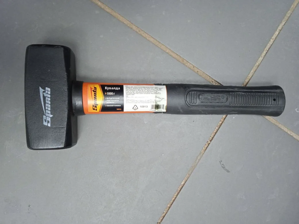Кувалда 1кг