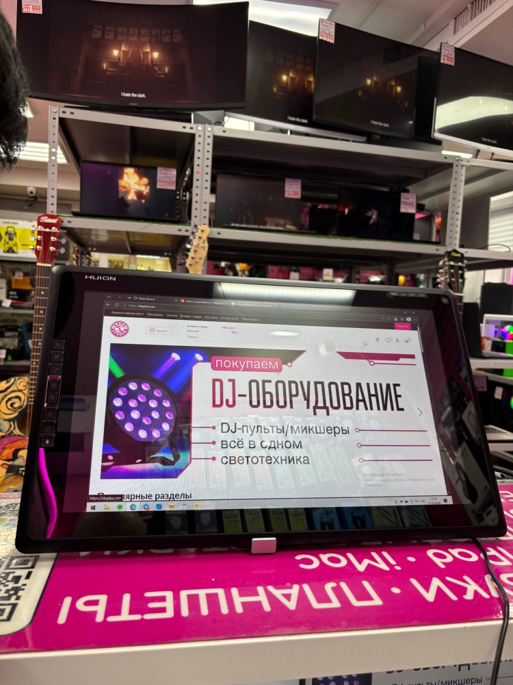 Планшет графический Huion gt-185