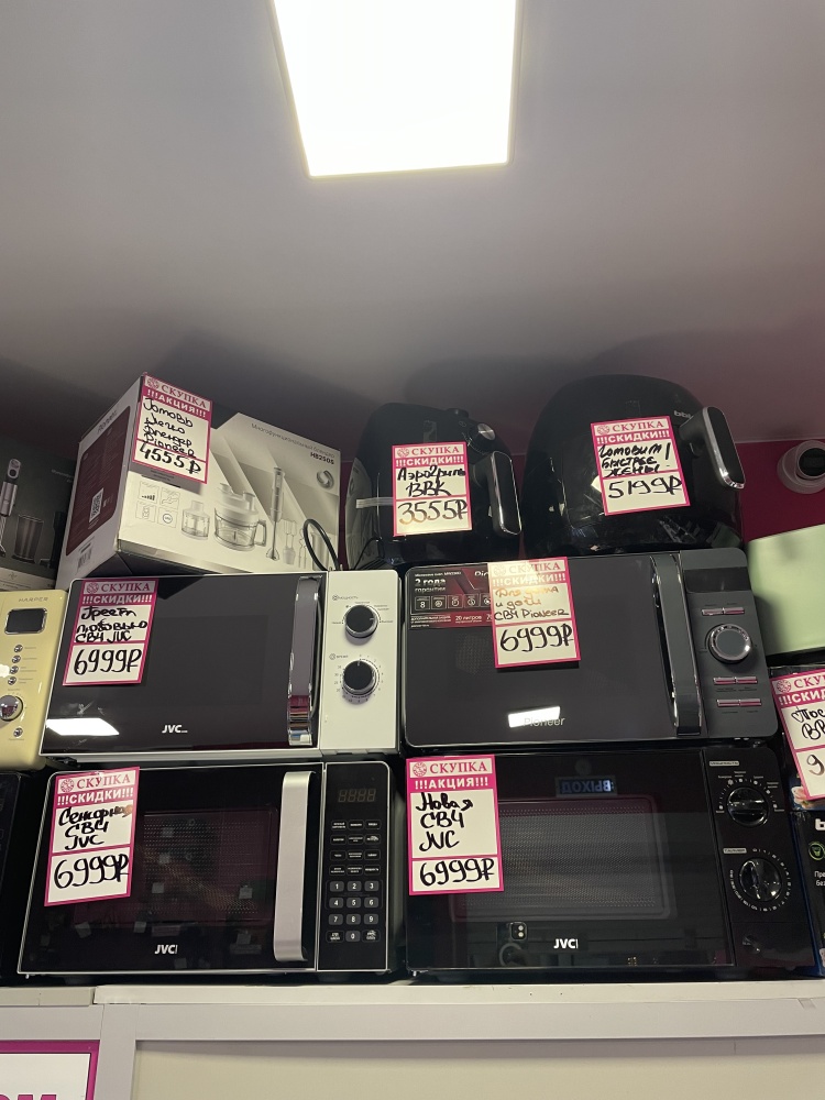 СВЧ JVC JK-MW165M белая механика