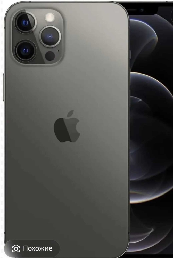 Смартфон iPhone 12 PRO 128 Gb