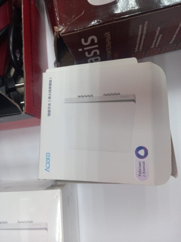 Светильник удаленное управление