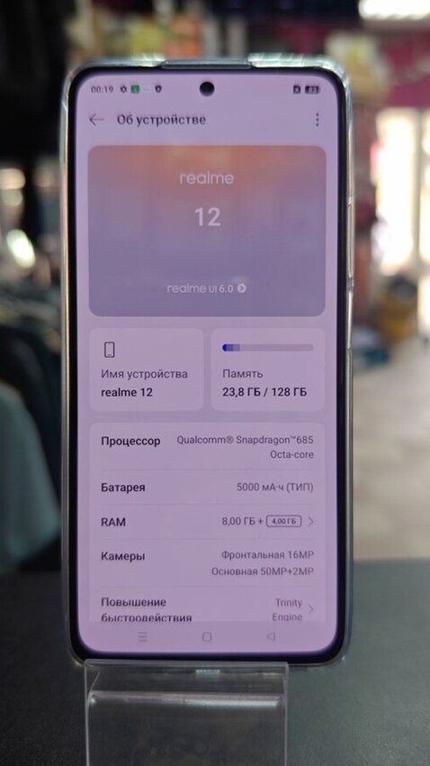 Смартфон Realme 12 8/128
