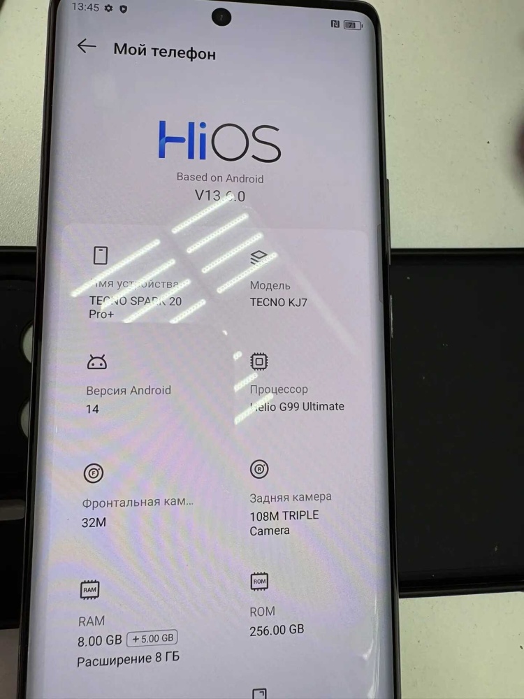 Мобильный телефон Tecno Spark 20 Pro Plus 8/256Gb