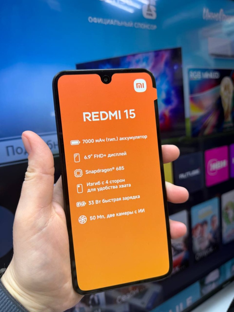 Смартфон Xiaomi Redmi 15 (8\256)
