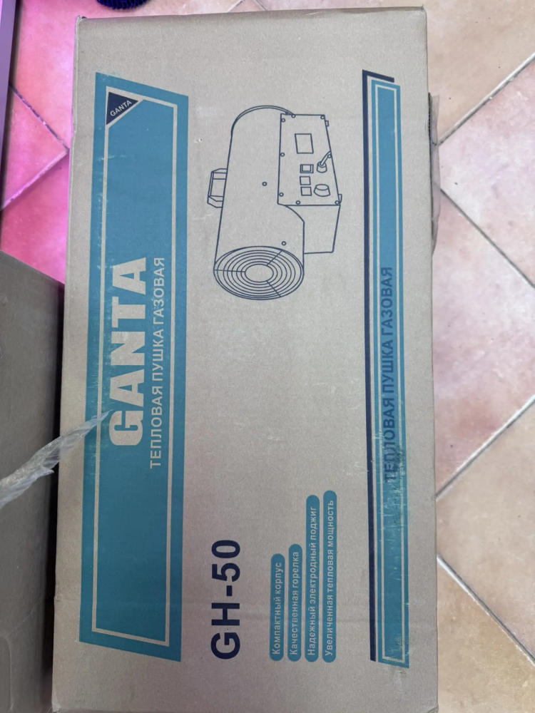 Тепловая пушка ganta gh-50