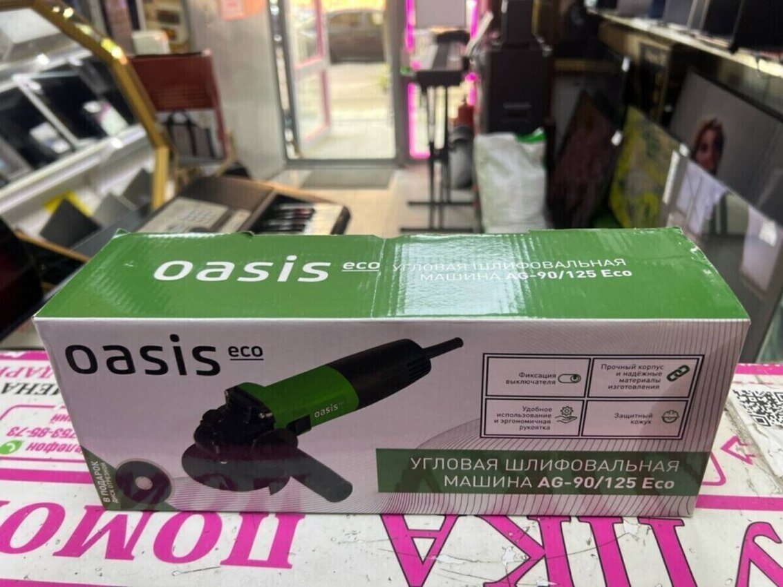 УШМ (Болгарка) Oasis AG-90/125
