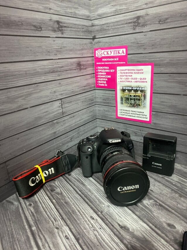 Фотоаппарат Canon 600D + объектив UltraSonic 17-44mm