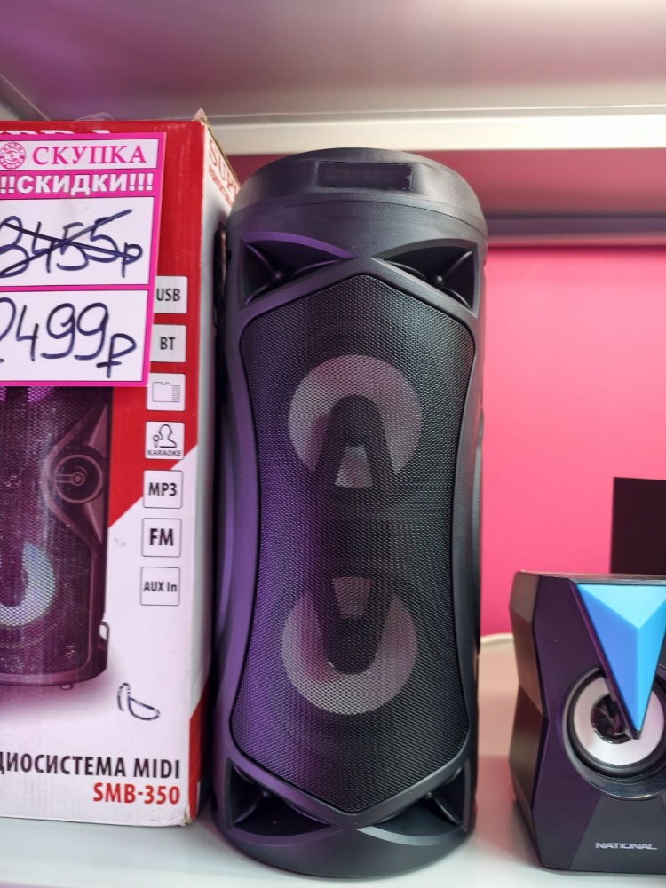 /Минисистема Supra SMB-350