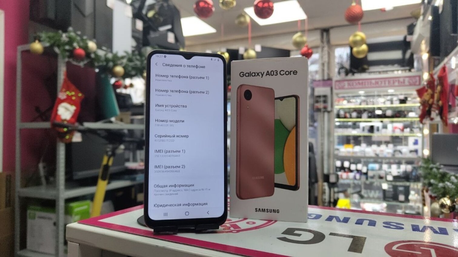 Смартфон Samsung A03 3/32