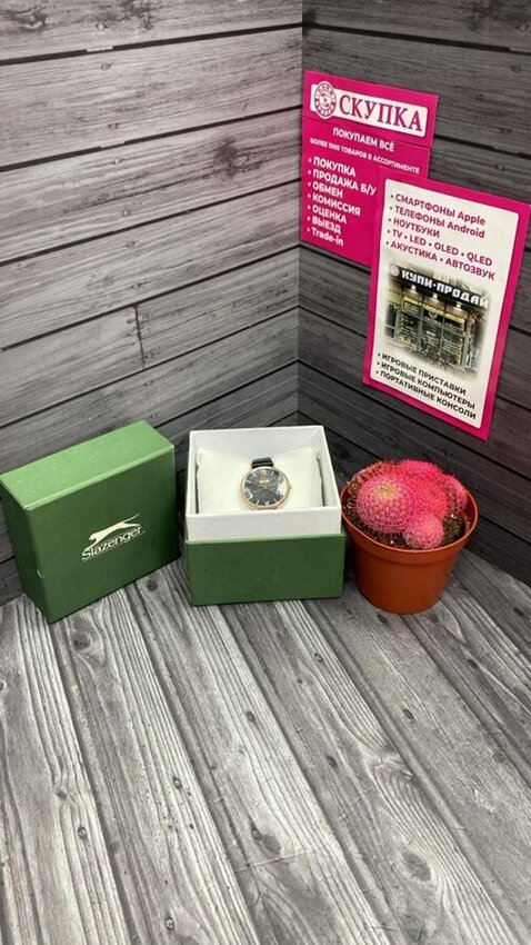 Часы Slazenger Новые