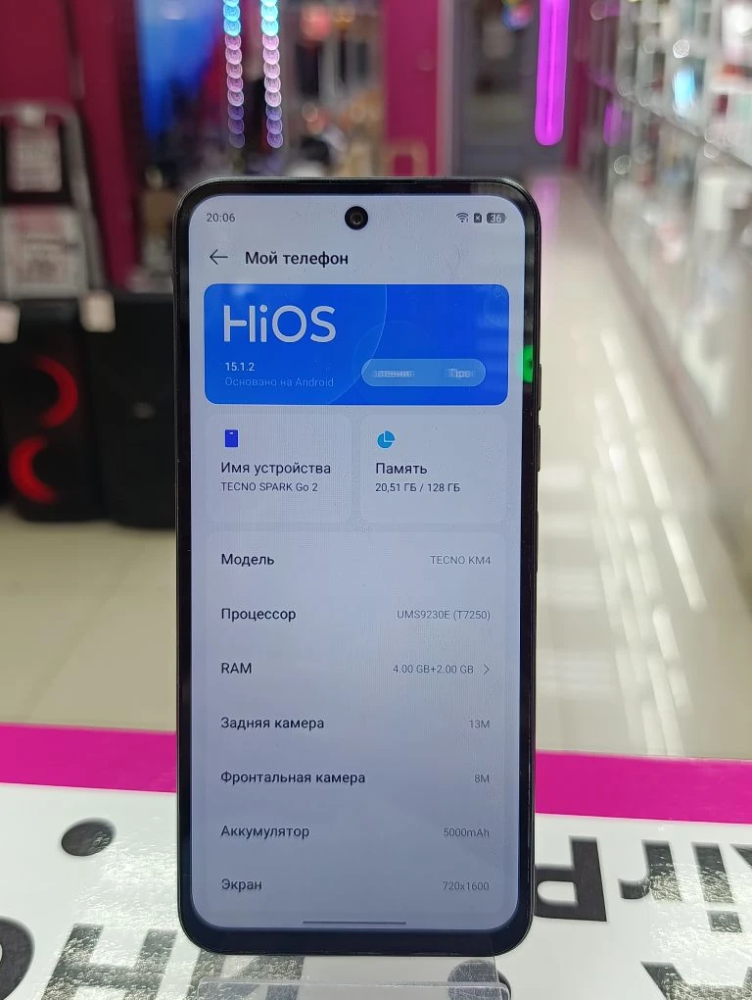 Мобильный телефон Tecno Spark Go 2 4/128gb