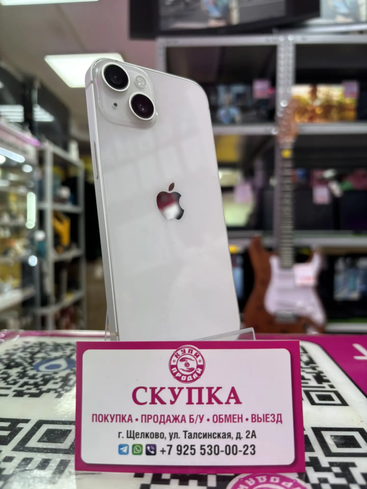 Смартфон iPhone 14 128GB 82%