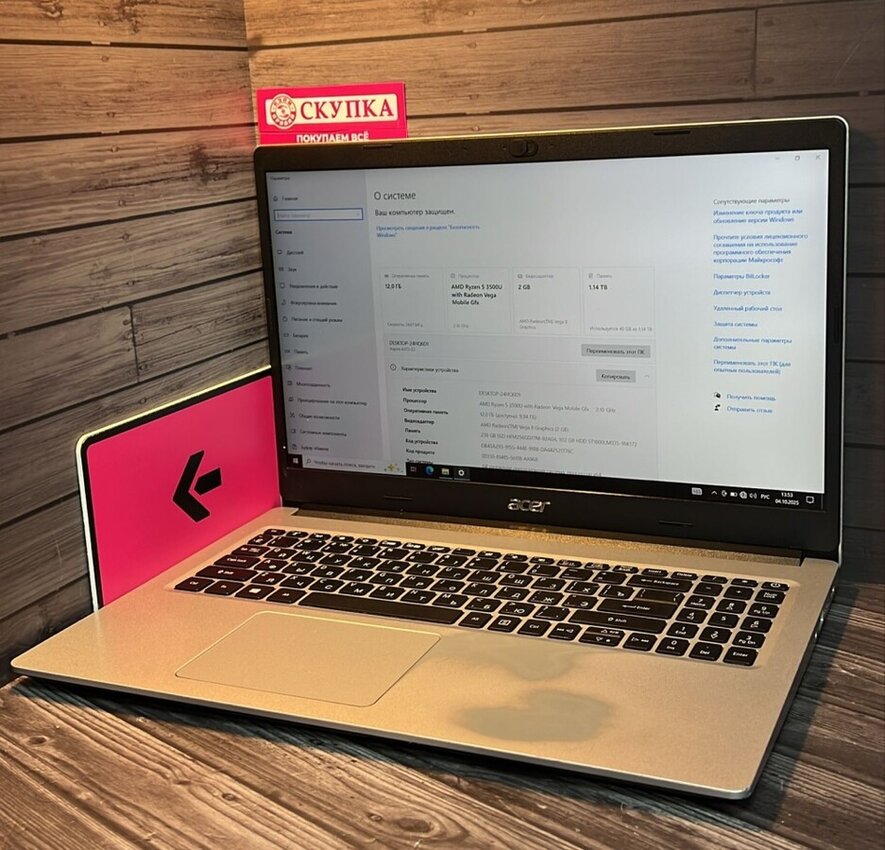 Ноутбук Acer Aspire 3 r5 3500u/12/240ssd+1tbHDD/Vega8 2gb