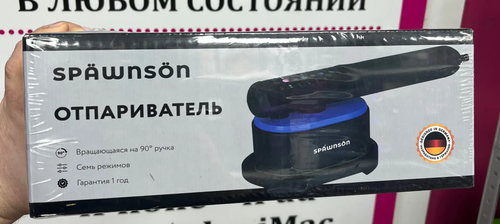 Отпариватель РУЧНОЙ SPAWNSON SP5700