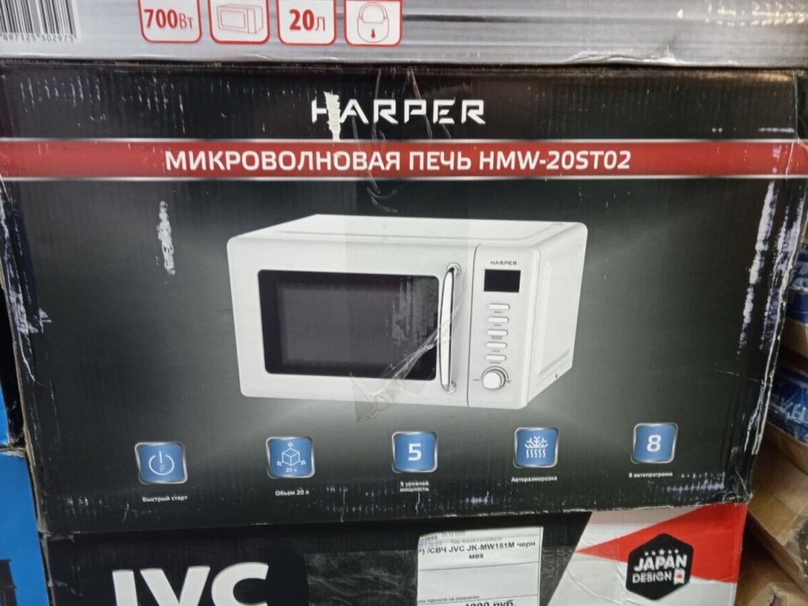 /СВЧ HARPER HMW-20ST02 черная (ручка хром)