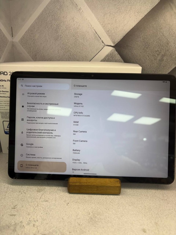 Планшет INFINIX XPAD 20 8/256