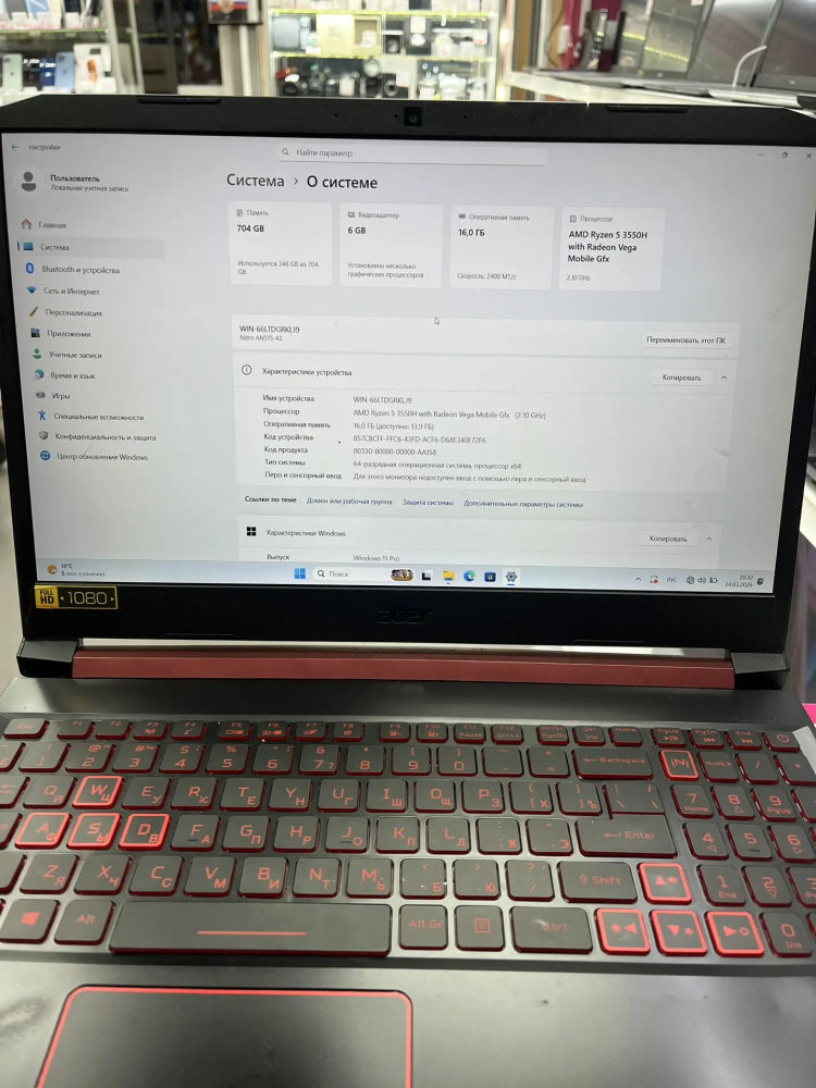Ноутбук Acer Nitro 5 ryzen 3.1x1/12/500 ssd 1650
