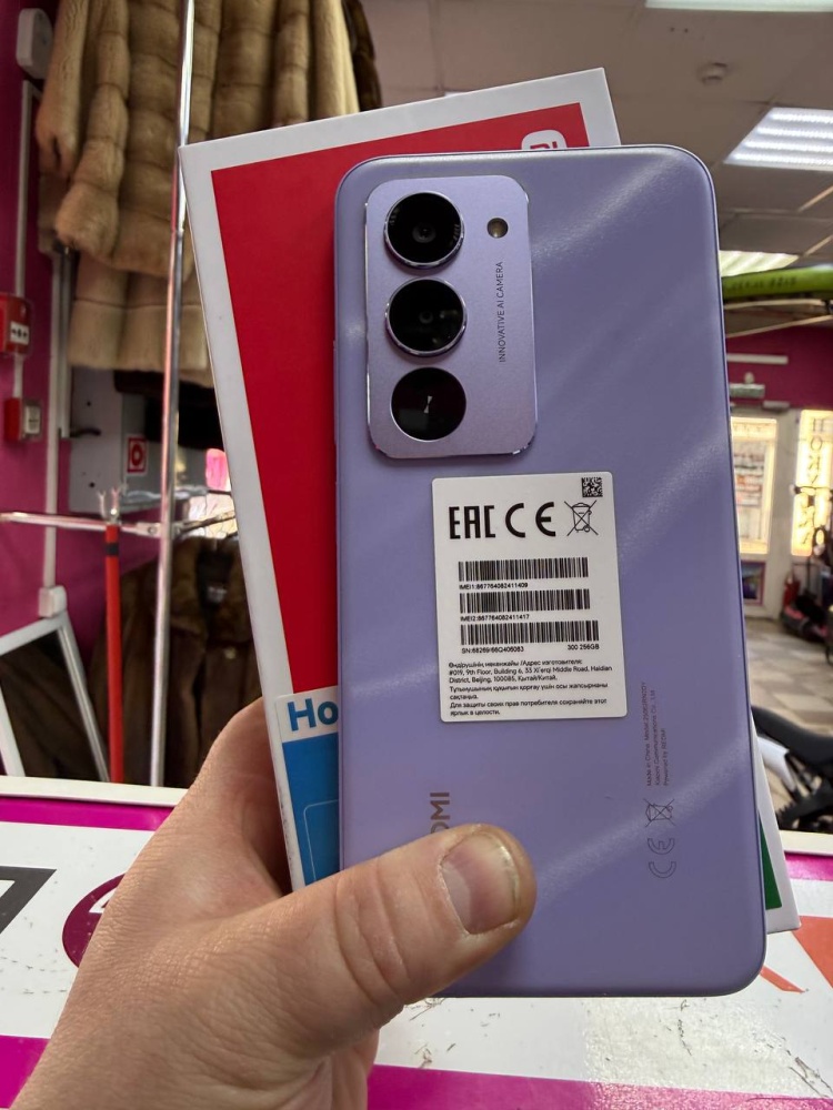 Смартфон Xiaomi Redmi 15 8/256