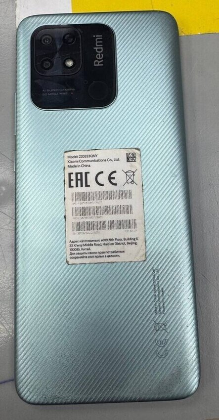 Смартфон Xiaomi Redmi 10C