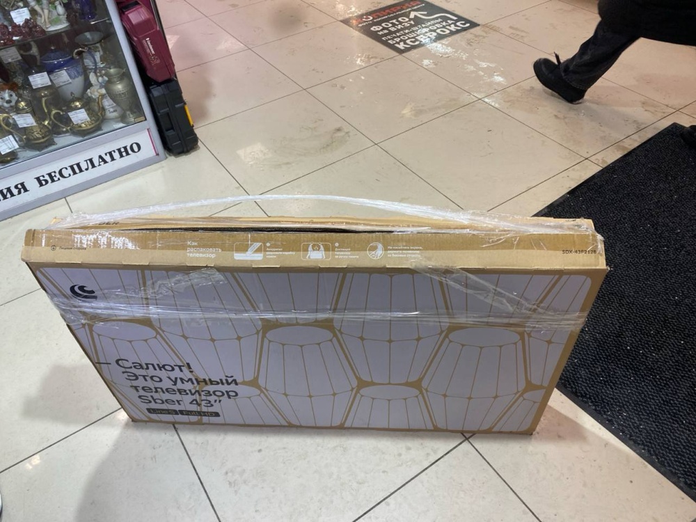 Телевизор Sber Sdx-43f2128