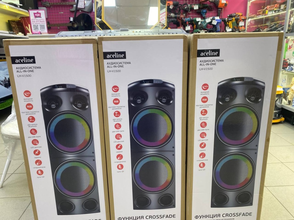 Акустика Aceline LH-V1500/