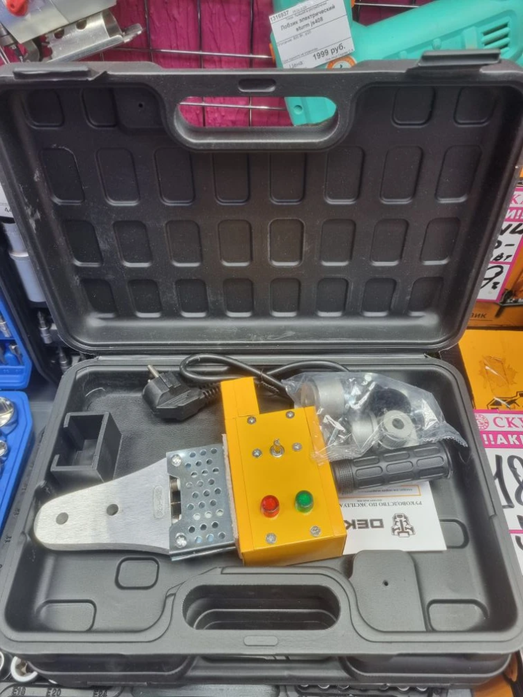 Аппарат для сварки полипропиленовых труб