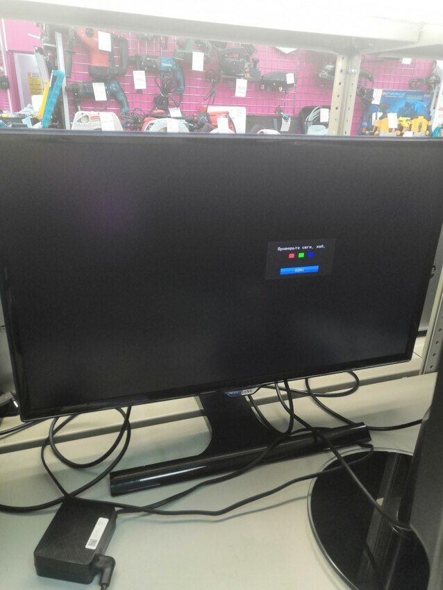 Монитор Samsung 24"