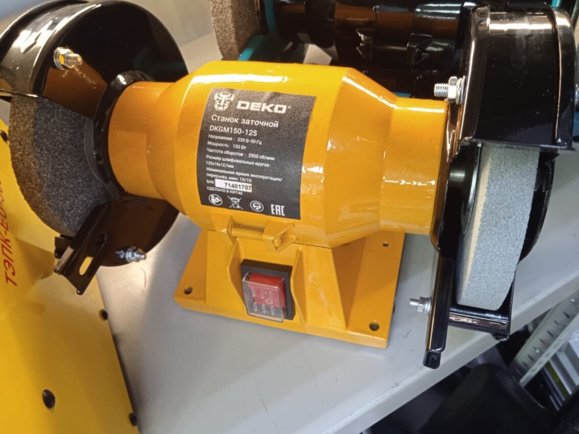 Заточный станок Deko 150Вт